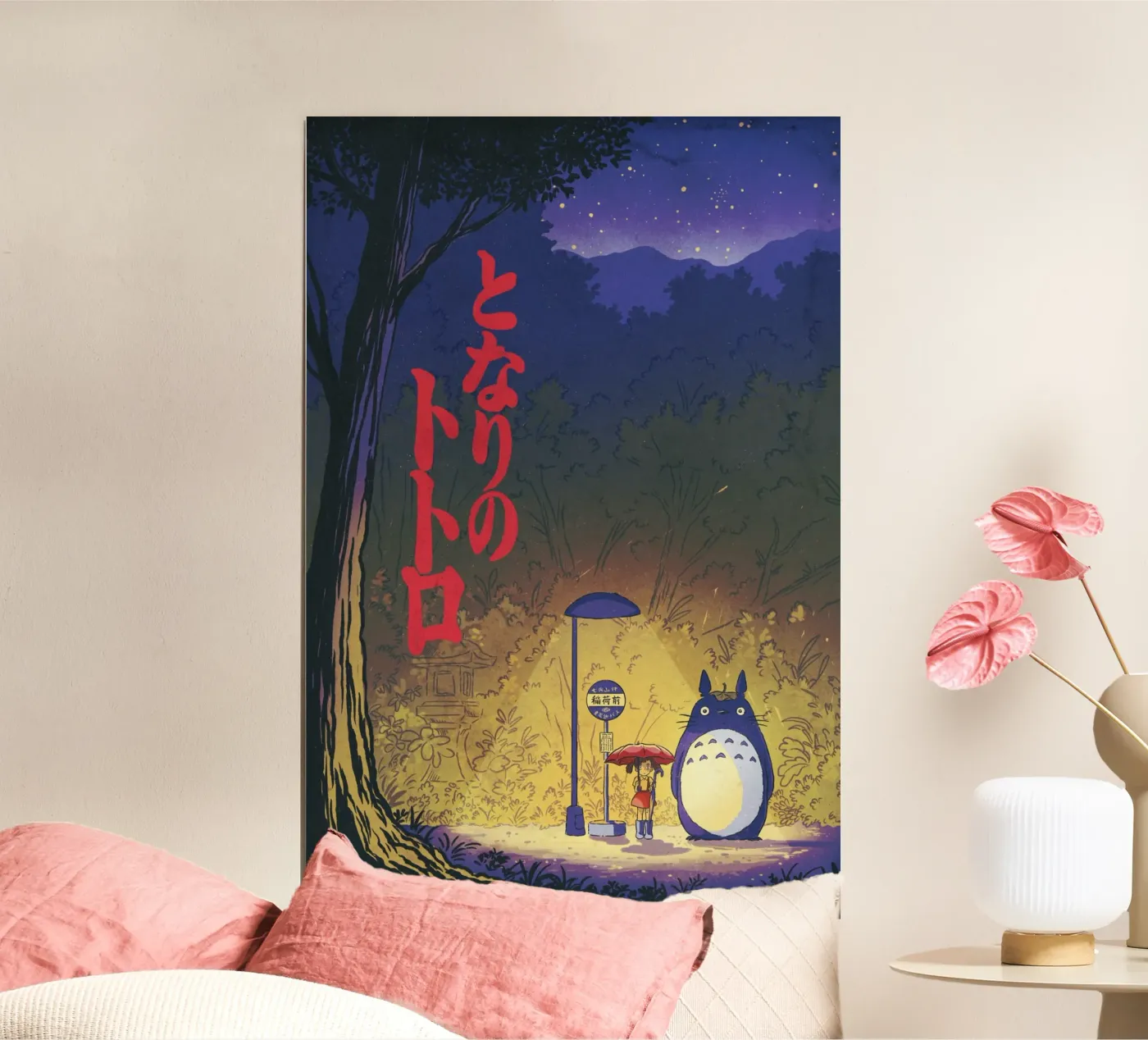 Magic Bus Stop poster by syntetyc