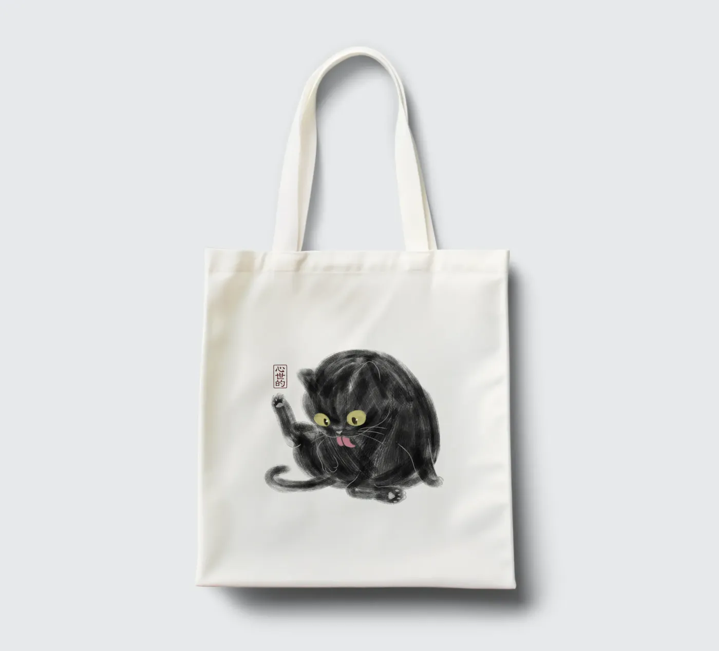 Chubby Black Cat Illustration - Japanese Sumi-e Style tote bag by syntetyc