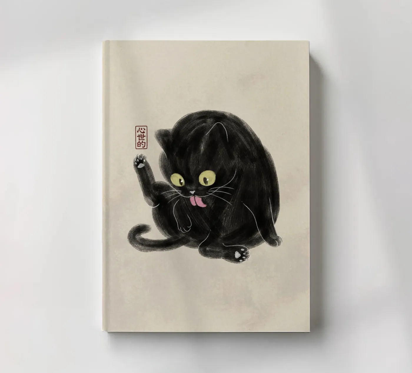 Chubby Black Cat Illustration - Japanese Sumi-e Style notebook by syntetyc