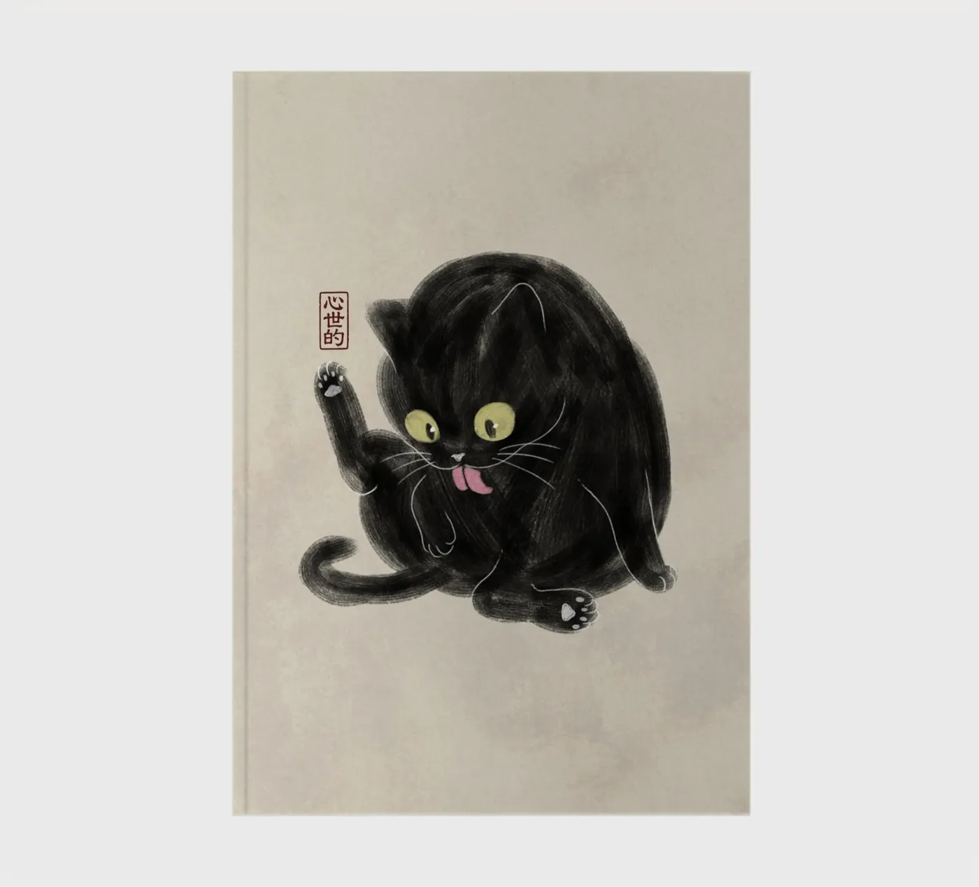 Chubby Black Cat Illustration - Japanese Sumi-e Style notebook by syntetyc
