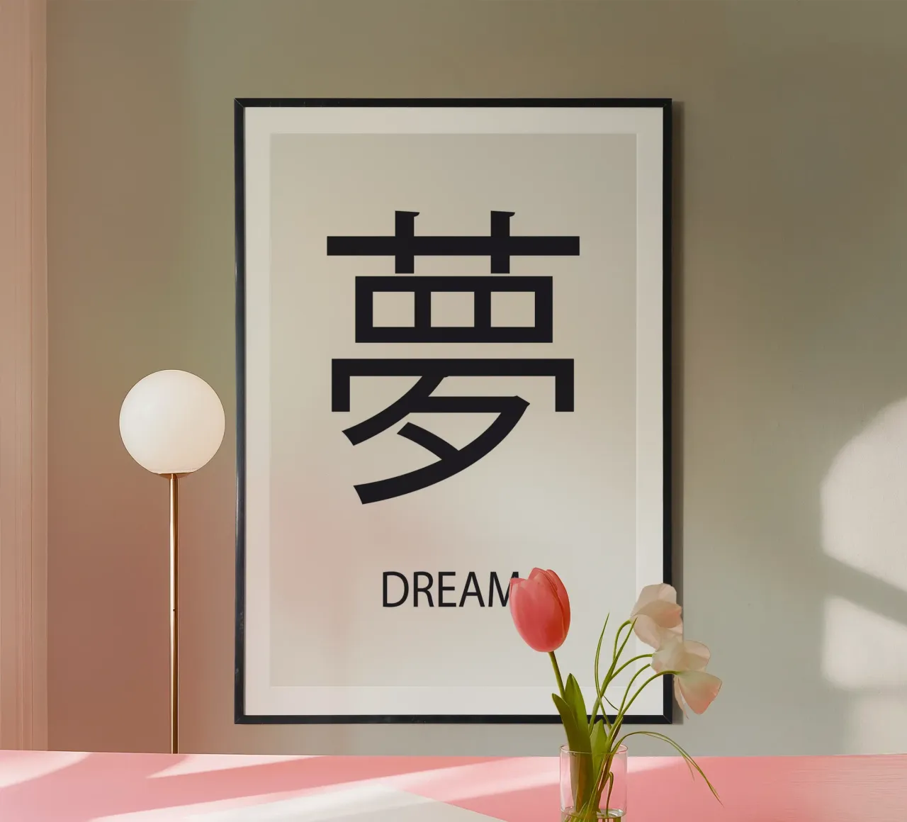 Sogno giapponese poster da Martina