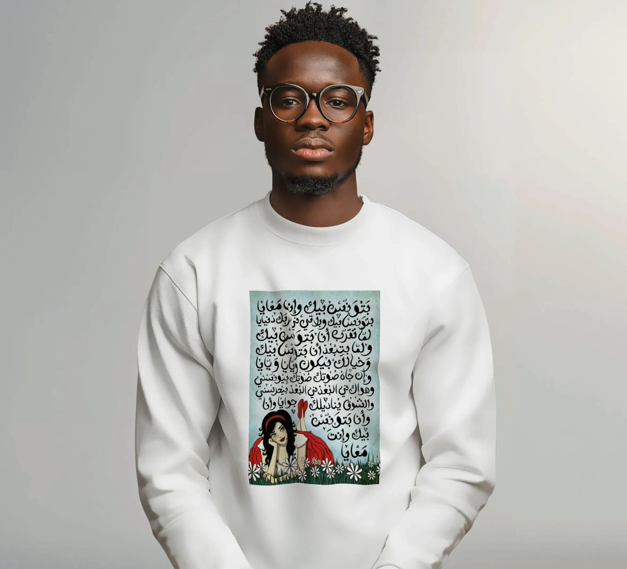 Batwannis Bik - Draw Me A Song Project felpa da Nour Tohme