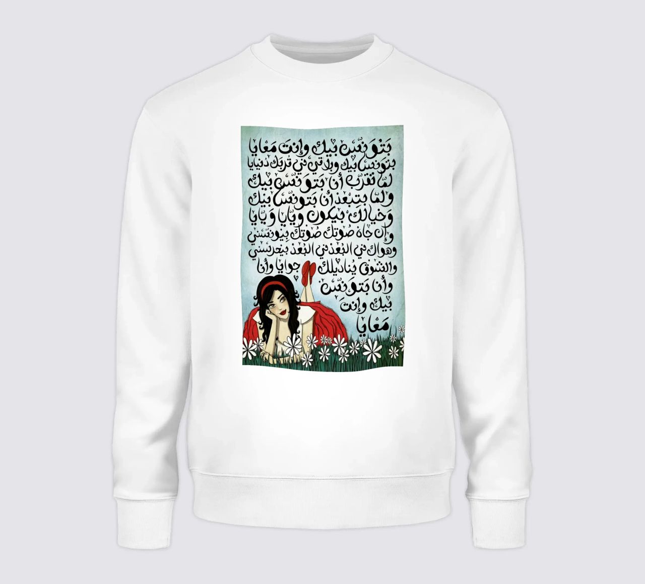 Batwannis Bik - Draw Me A Song Project felpa da Nour Tohme