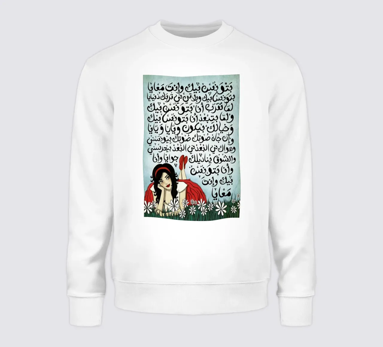Batwannis Bik - Draw Me A Song Project sweatshirt by Nour Tohme