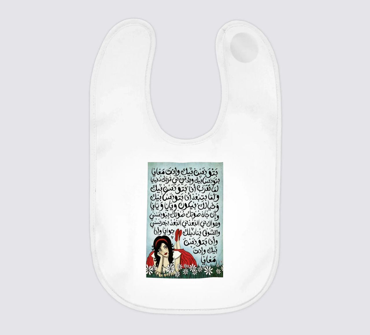 Batwannis Bik - Draw Me A Song Project bavaglino da Nour Tohme