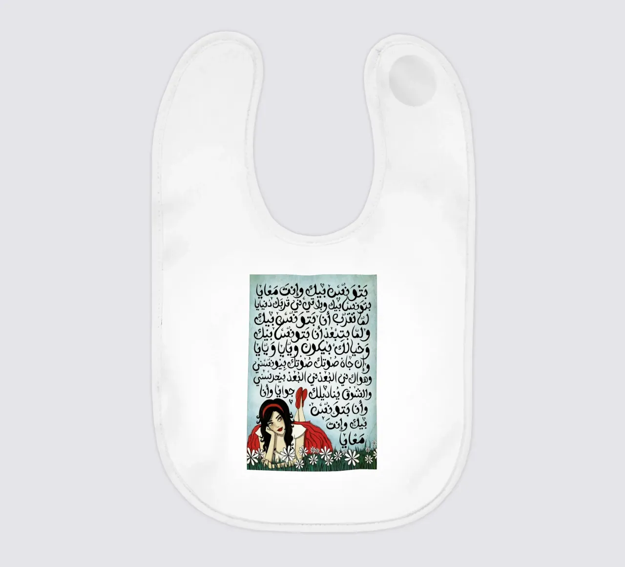 Batwannis Bik - Draw Me A Song Project bavaglino da Nour Tohme