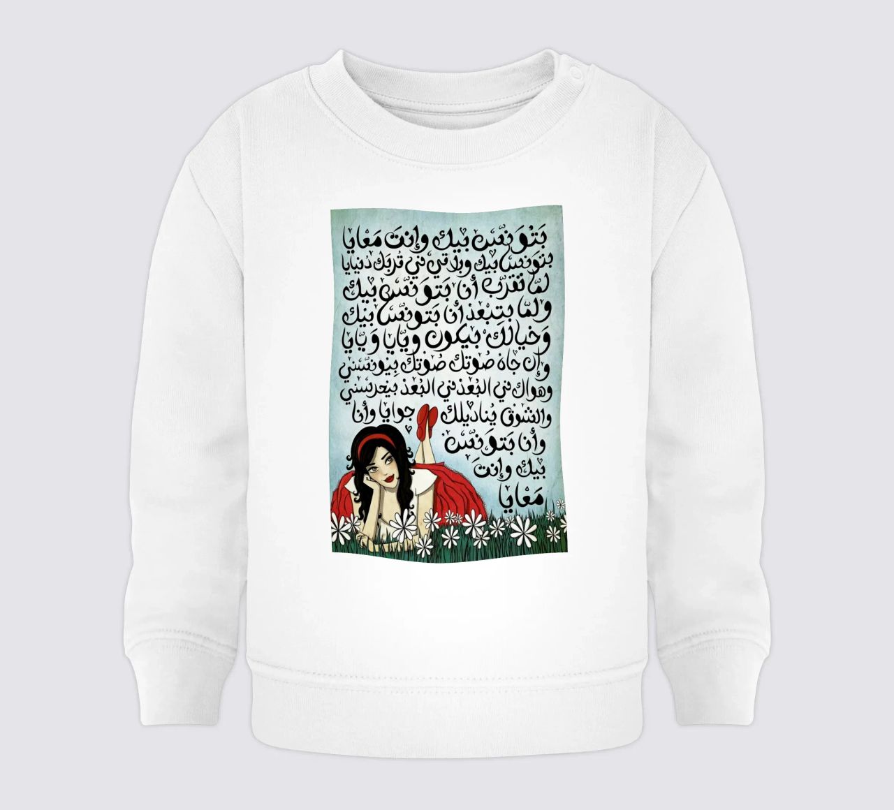 Batwannis Bik - Draw Me A Song Project felpa neonato da Nour Tohme