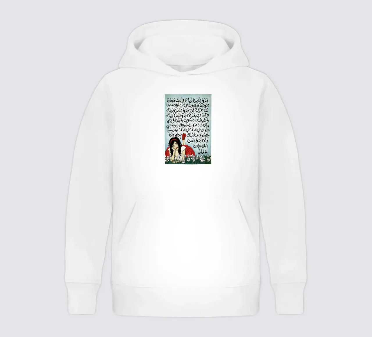 Batwannis Bik - Draw Me A Song Project felpa bambino con cappuccio da Nour Tohme