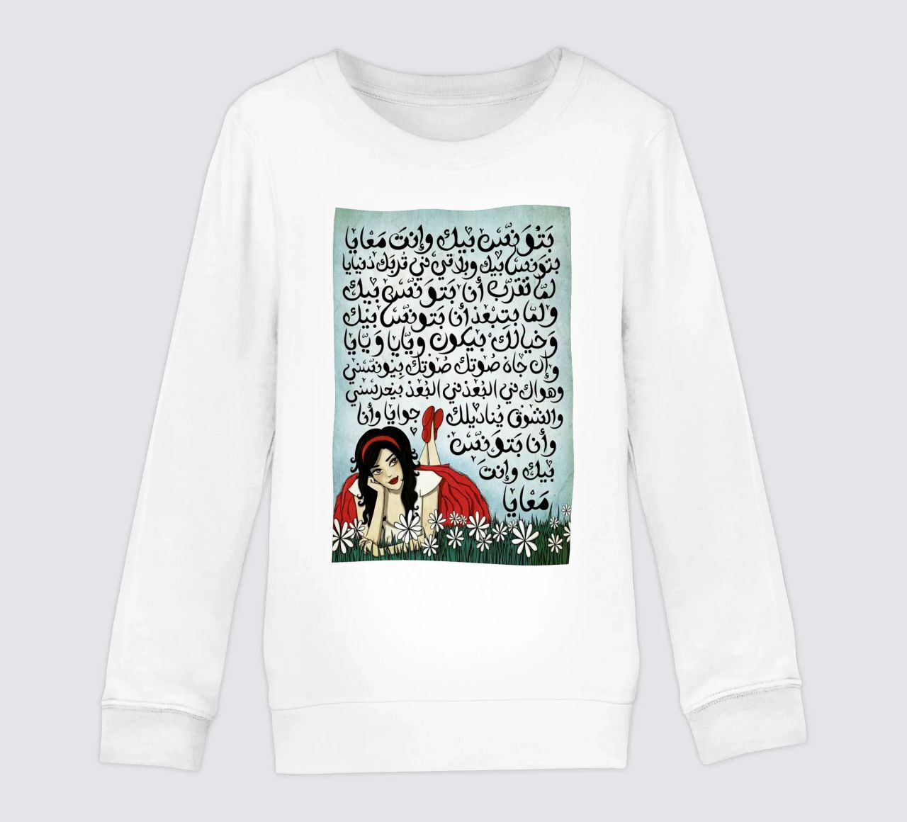 Batwannis Bik - Draw Me A Song Project felpa bambino da Nour Tohme
