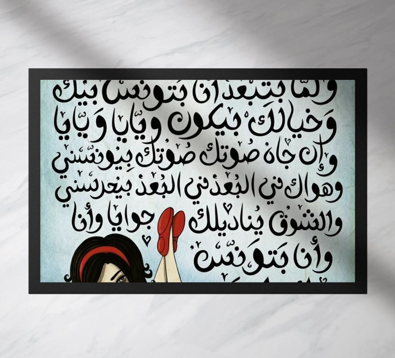Batwannis Bik - Draw Me A Song Project doormat by Nour Tohme