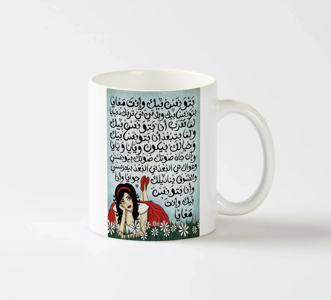 Batwannis Bik - Draw Me A Song Project tazza in ceramica da Nour Tohme