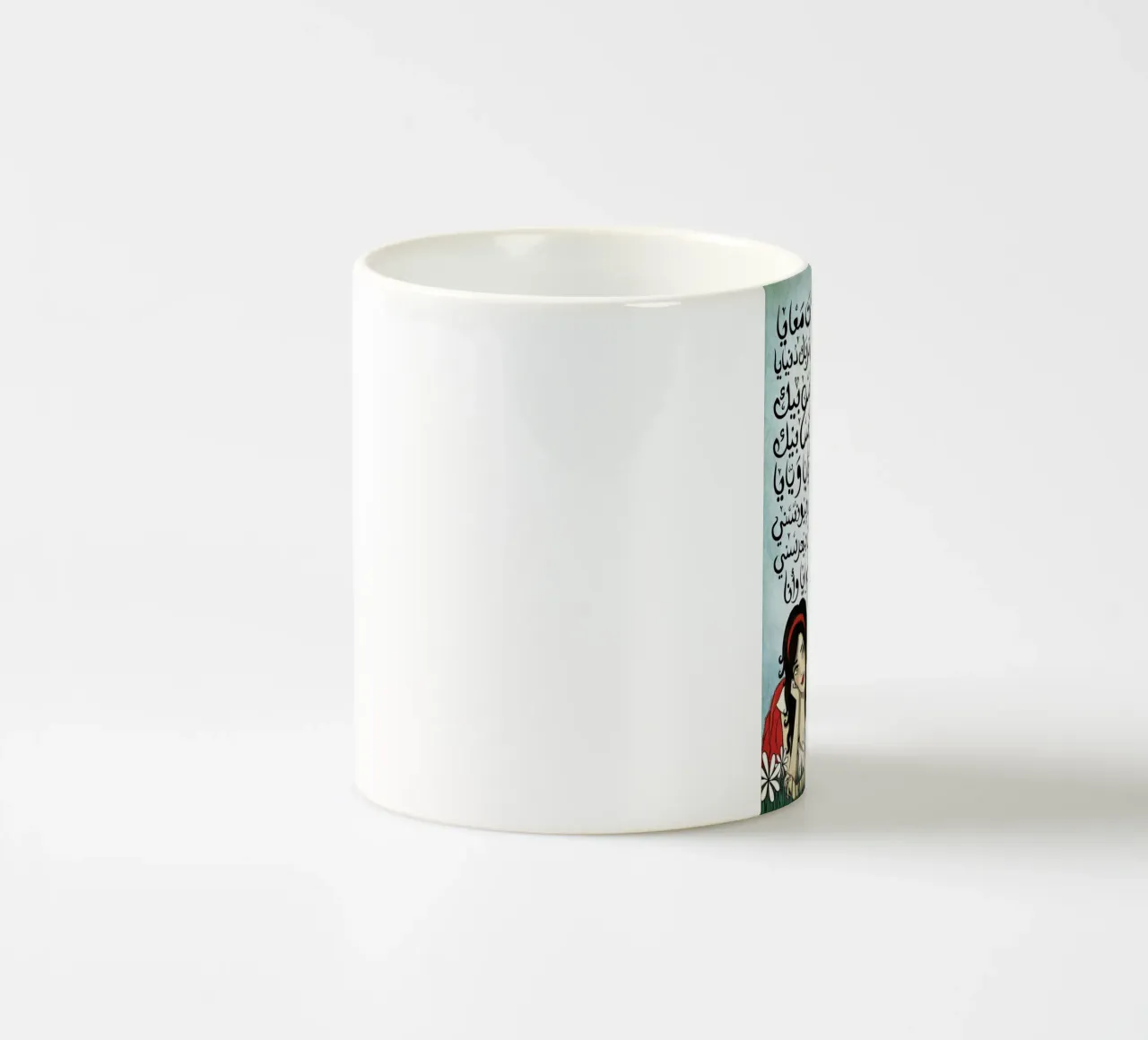 Batwannis Bik - Draw Me A Song Project Keramik Tasse von Nour Tohme