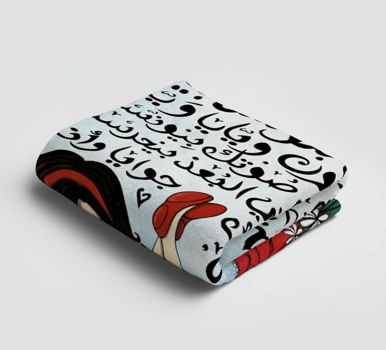 Batwannis Bik - Draw Me A Song Project towel by Nour Tohme
