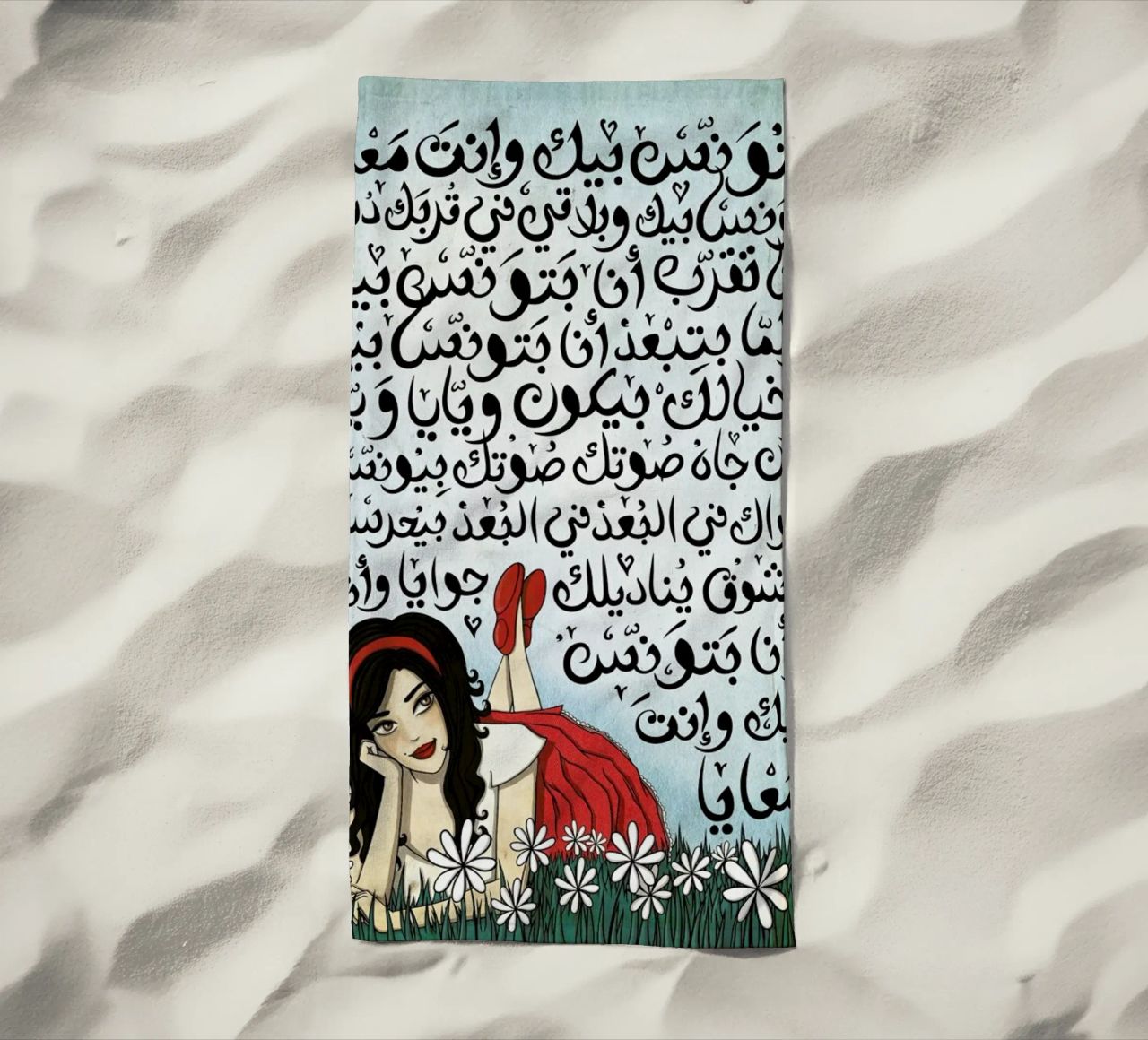 Batwannis Bik - Draw Me A Song Project beach towel by Nour Tohme