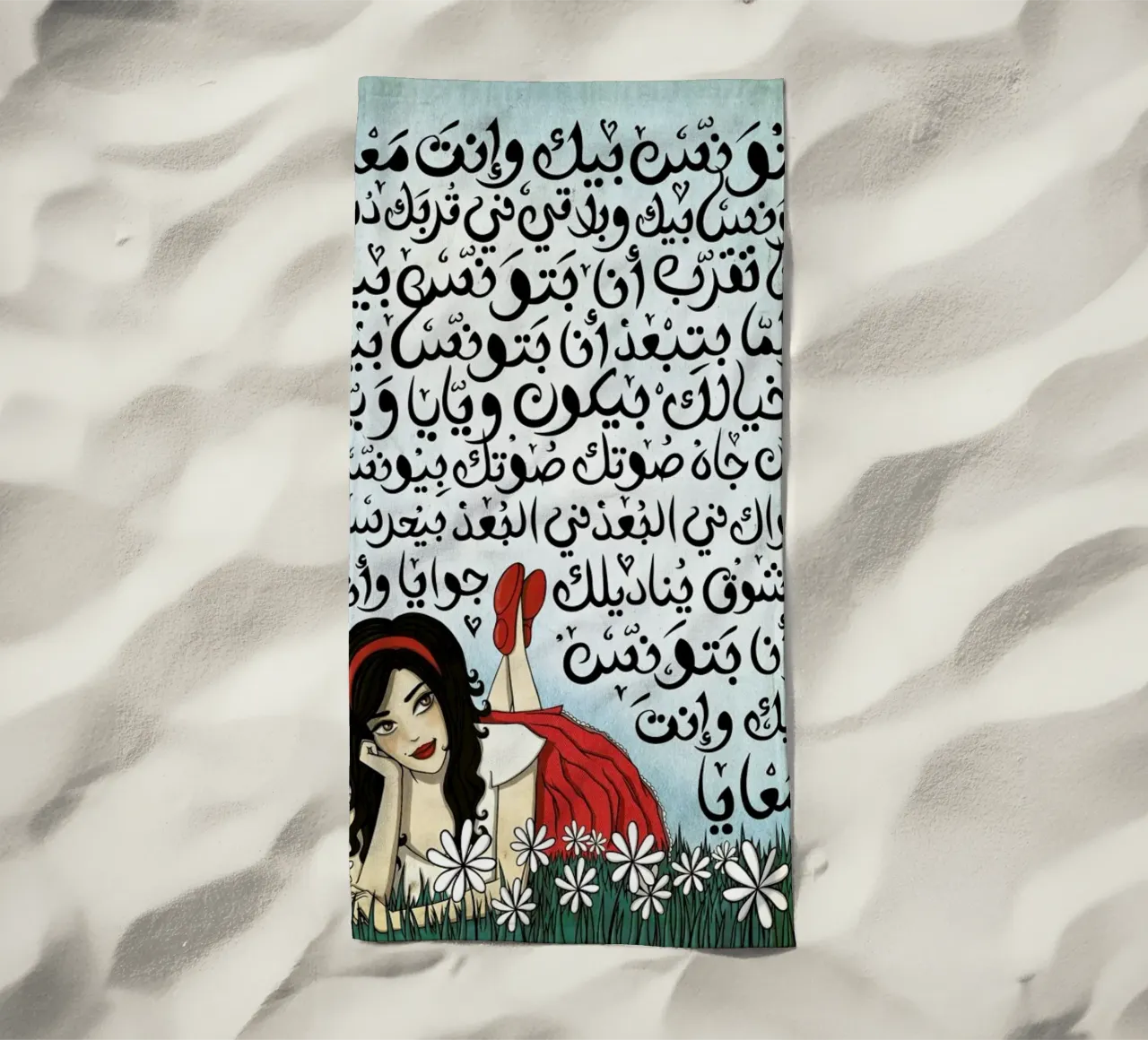 Batwannis Bik - Draw Me A Song Project telo mare da Nour Tohme