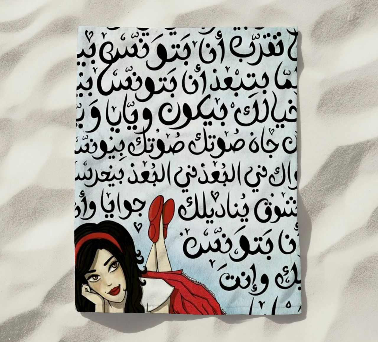 Batwannis Bik - Draw Me A Song Project beach towel by Nour Tohme