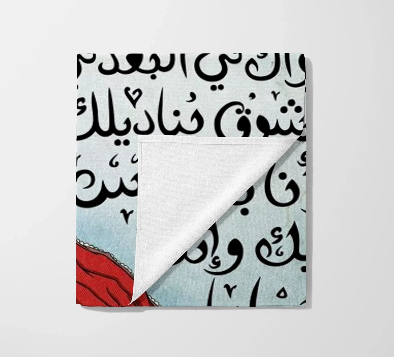 Batwannis Bik - Draw Me A Song Project beach towel by Nour Tohme