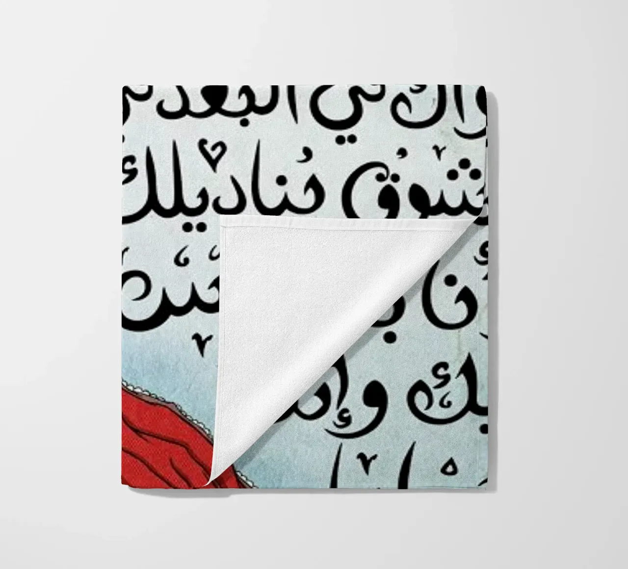 Batwannis Bik - Draw Me A Song Project telo mare da Nour Tohme