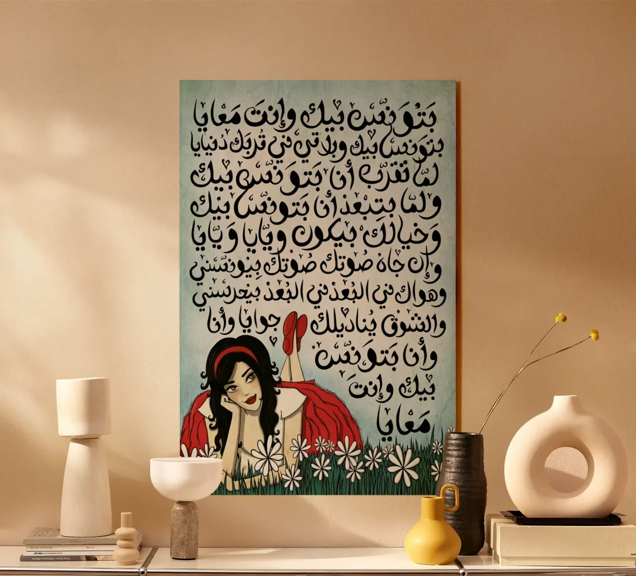 Batwannis Bik - Draw Me A Song Project plexiglass da Nour Tohme