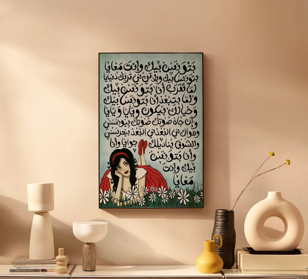Batwannis Bik - Draw Me A Song Project alluminio dibond da Nour Tohme