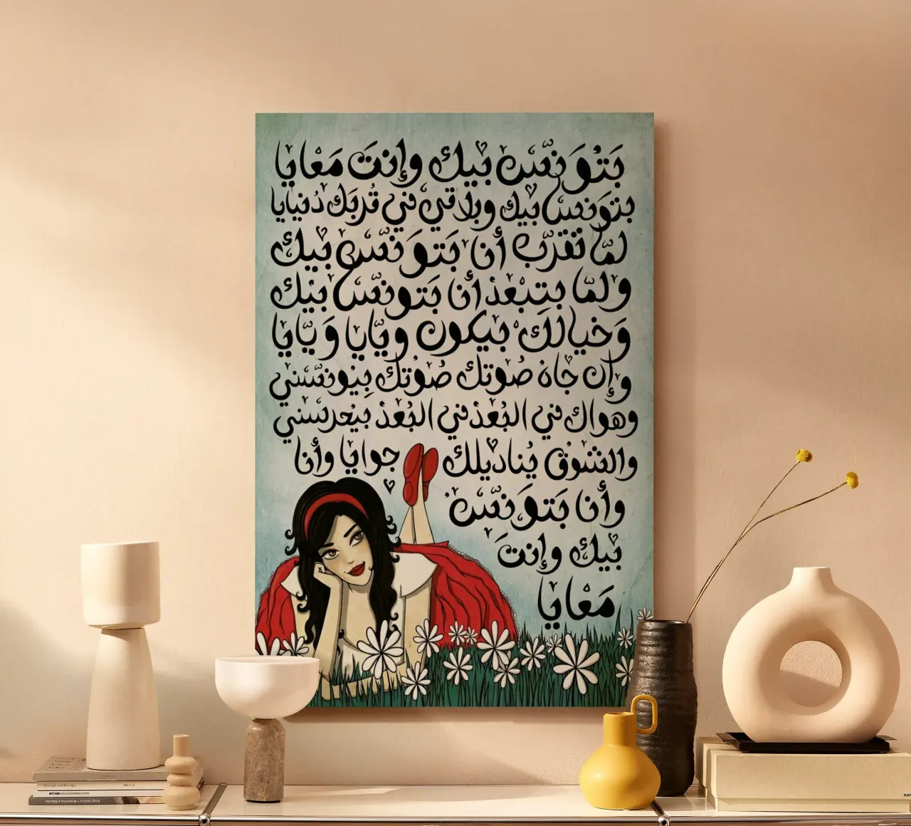 Batwannis Bik - Draw Me A Song Project alluminio dibond da Nour Tohme