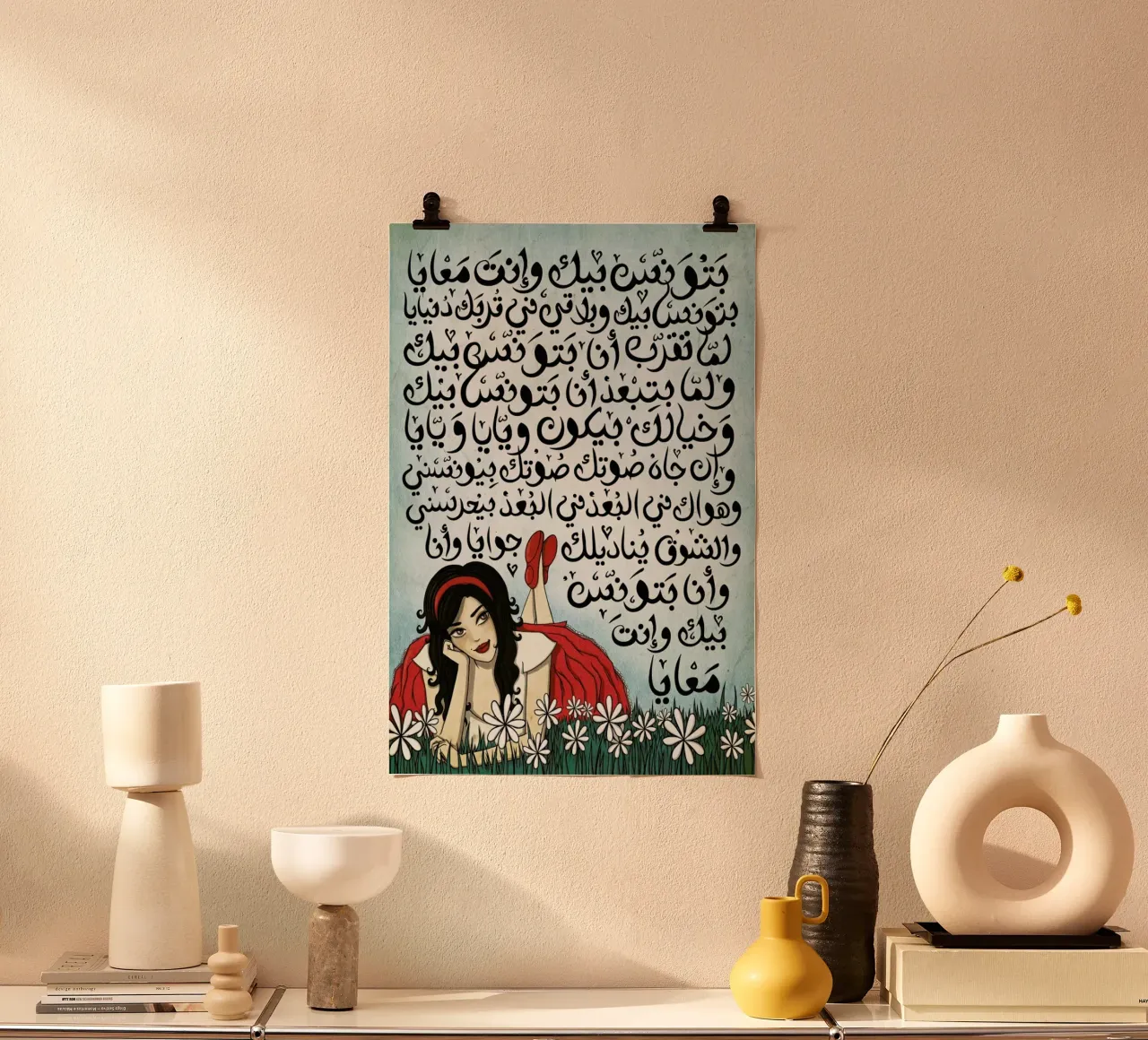 Batwannis Bik - Draw Me A Song Project hahnemühle de Nour Tohme