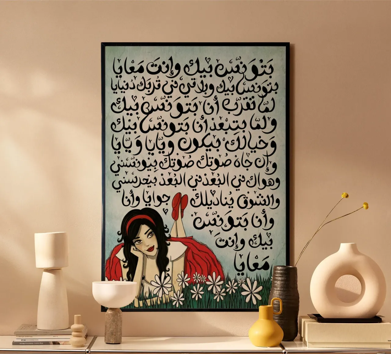 Batwannis Bik - Draw Me A Song Project hahnemühle de Nour Tohme