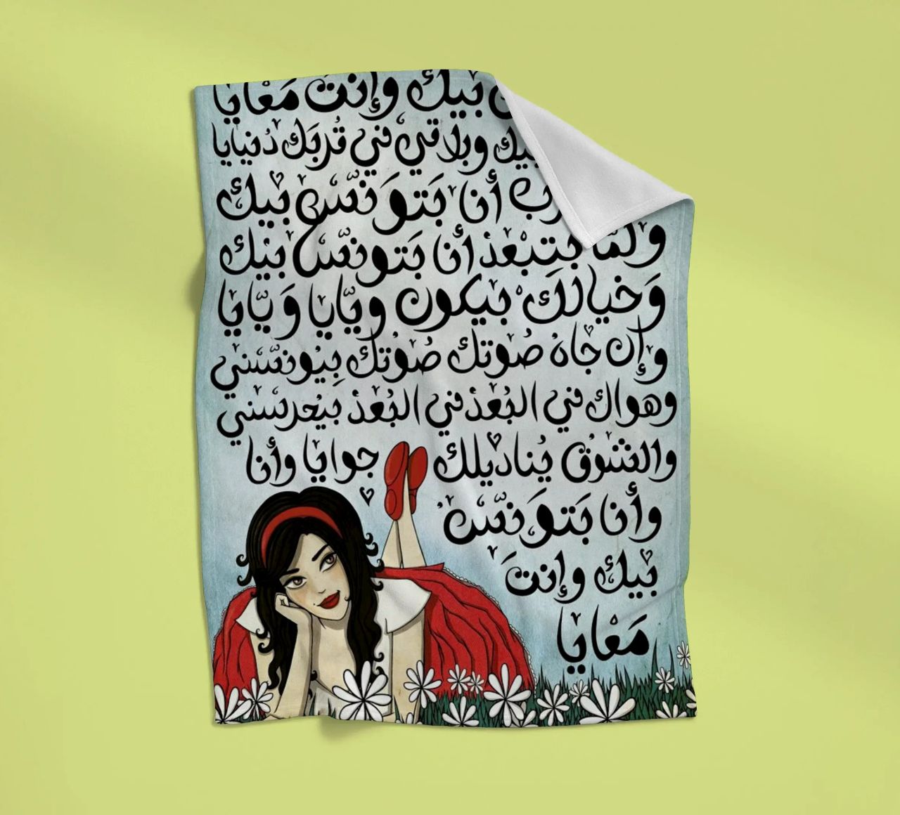 Batwannis Bik - Draw Me A Song Project fleece blanket by Nour Tohme