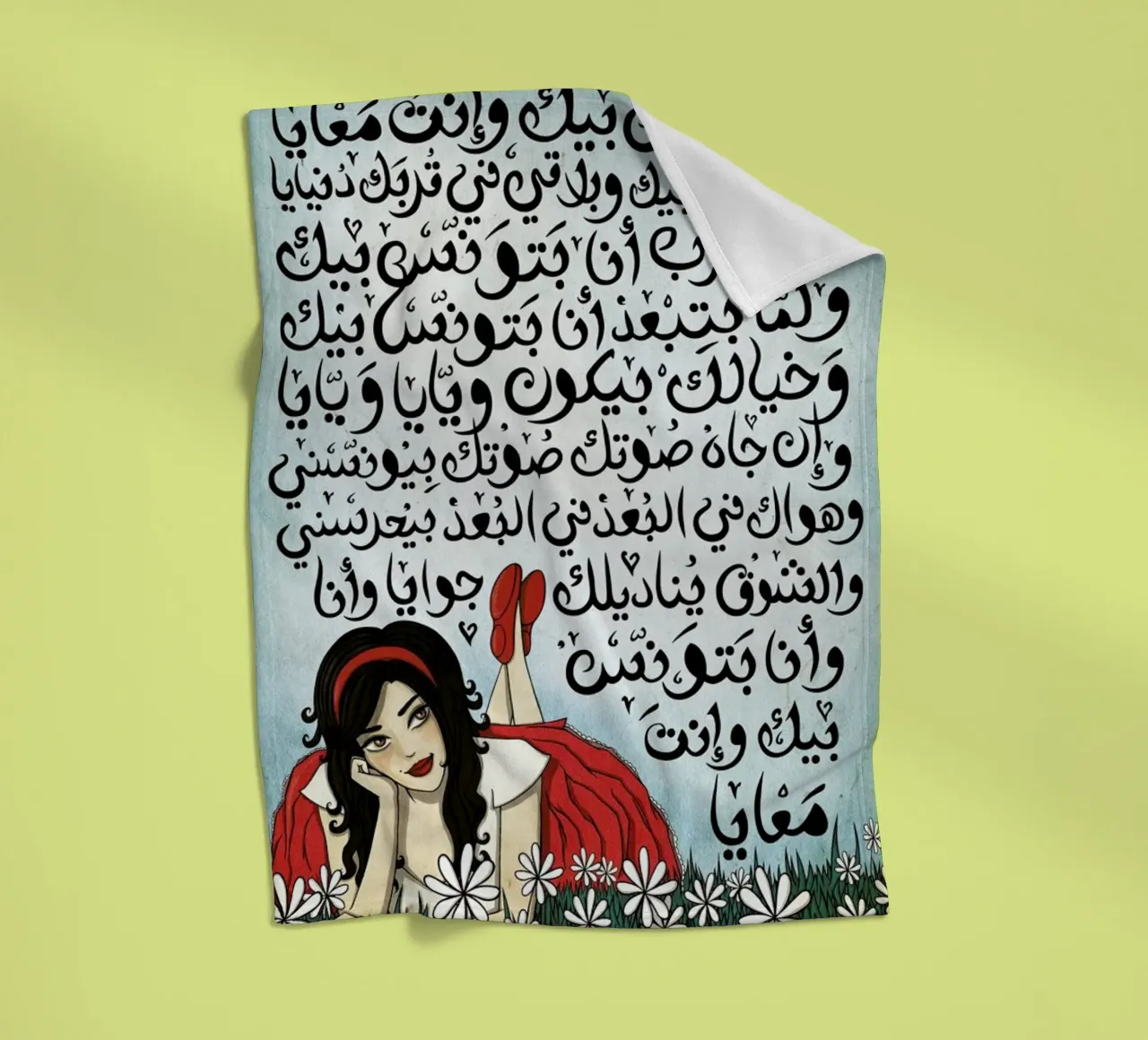 Batwannis Bik - Draw Me A Song Project coperta in pile da Nour Tohme