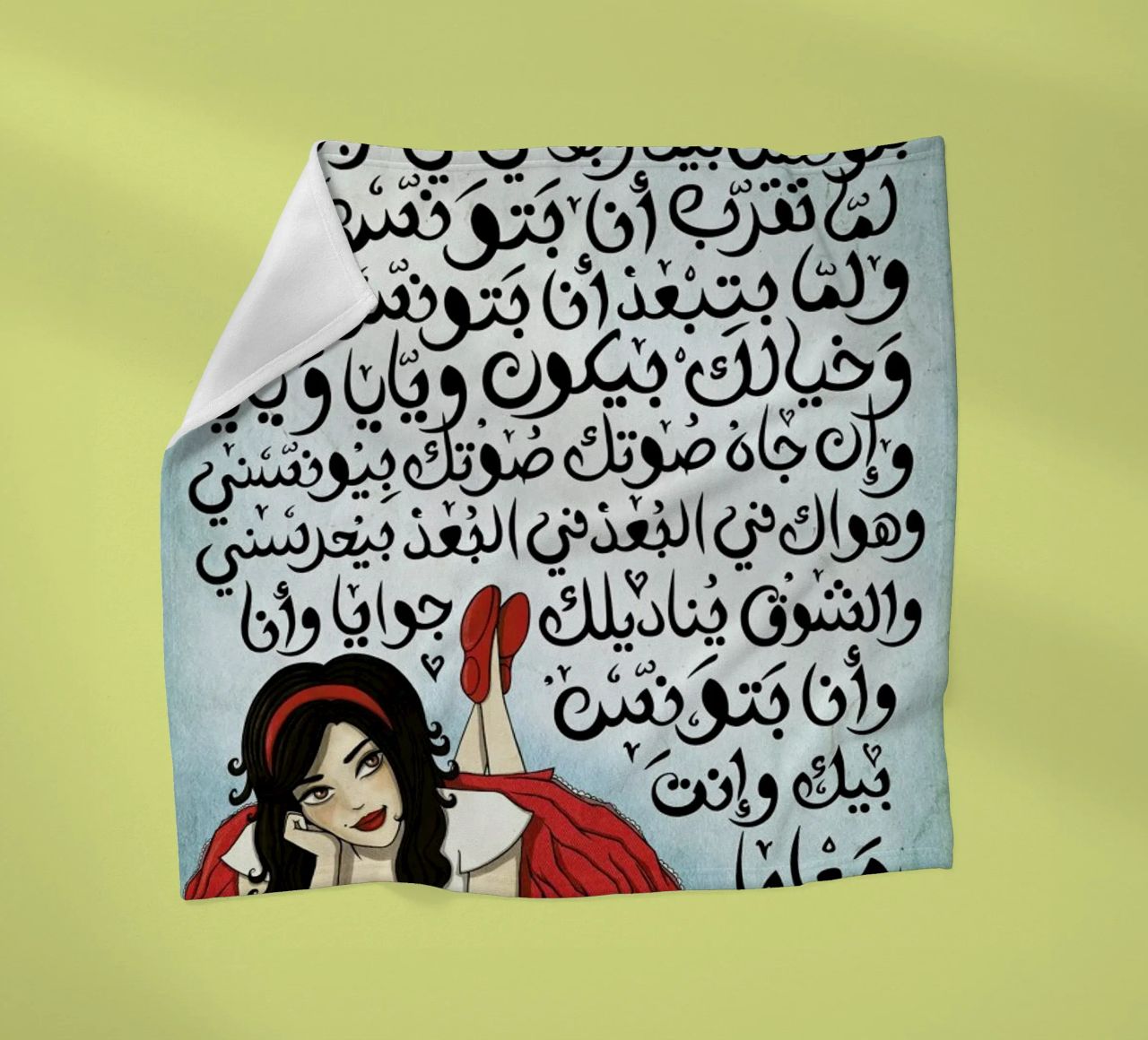 Batwannis Bik - Draw Me A Song Project fleece blanket by Nour Tohme
