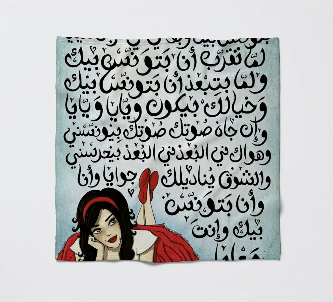 Batwannis Bik - Draw Me A Song Project fleece blanket by Nour Tohme