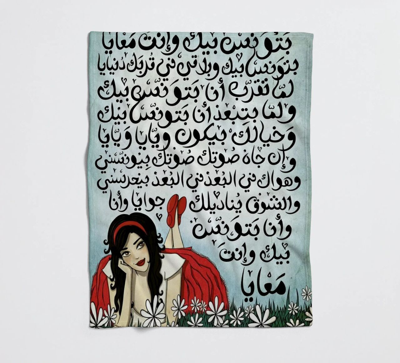 Batwannis Bik - Draw Me A Song Project fleece blanket by Nour Tohme