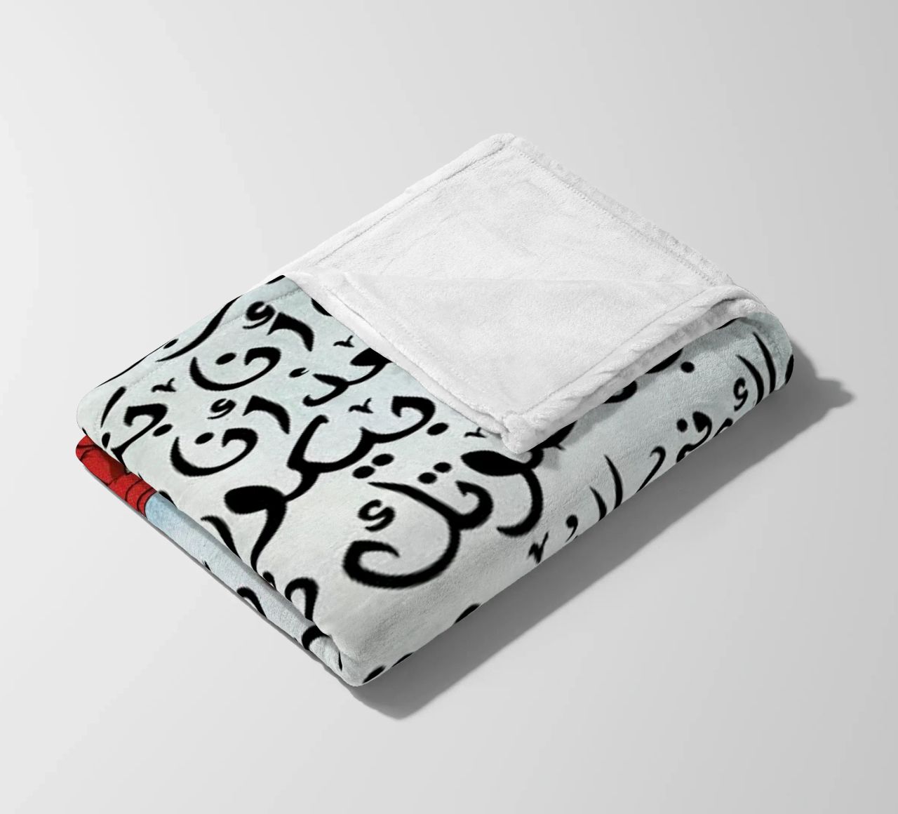 Batwannis Bik - Draw Me A Song Project fleece blanket by Nour Tohme