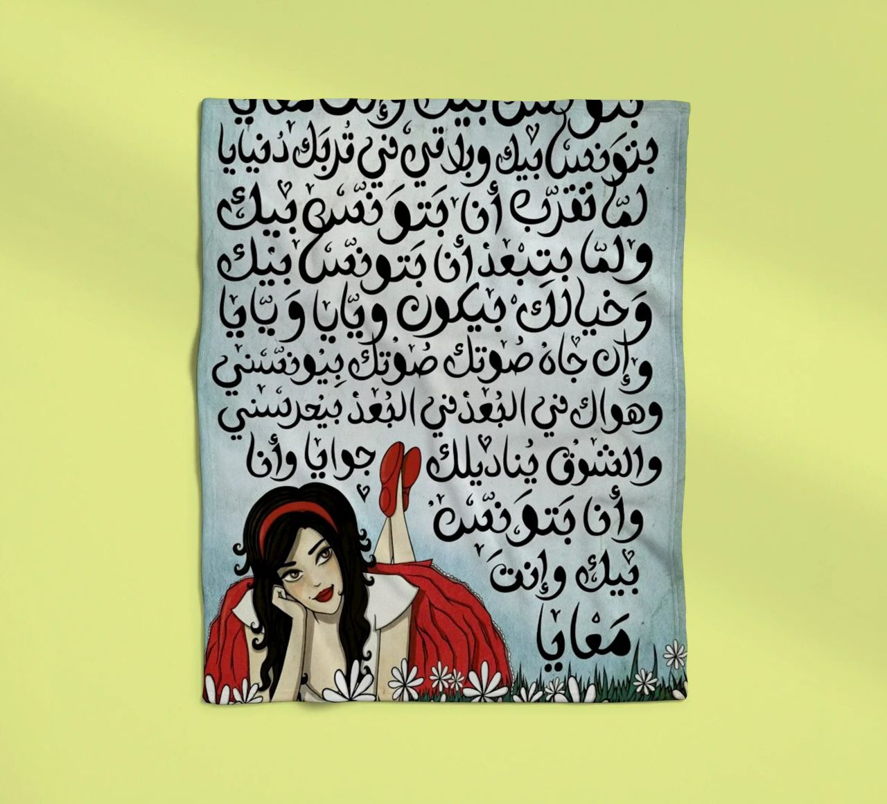 Batwannis Bik - Draw Me A Song Project fleece blanket by Nour Tohme