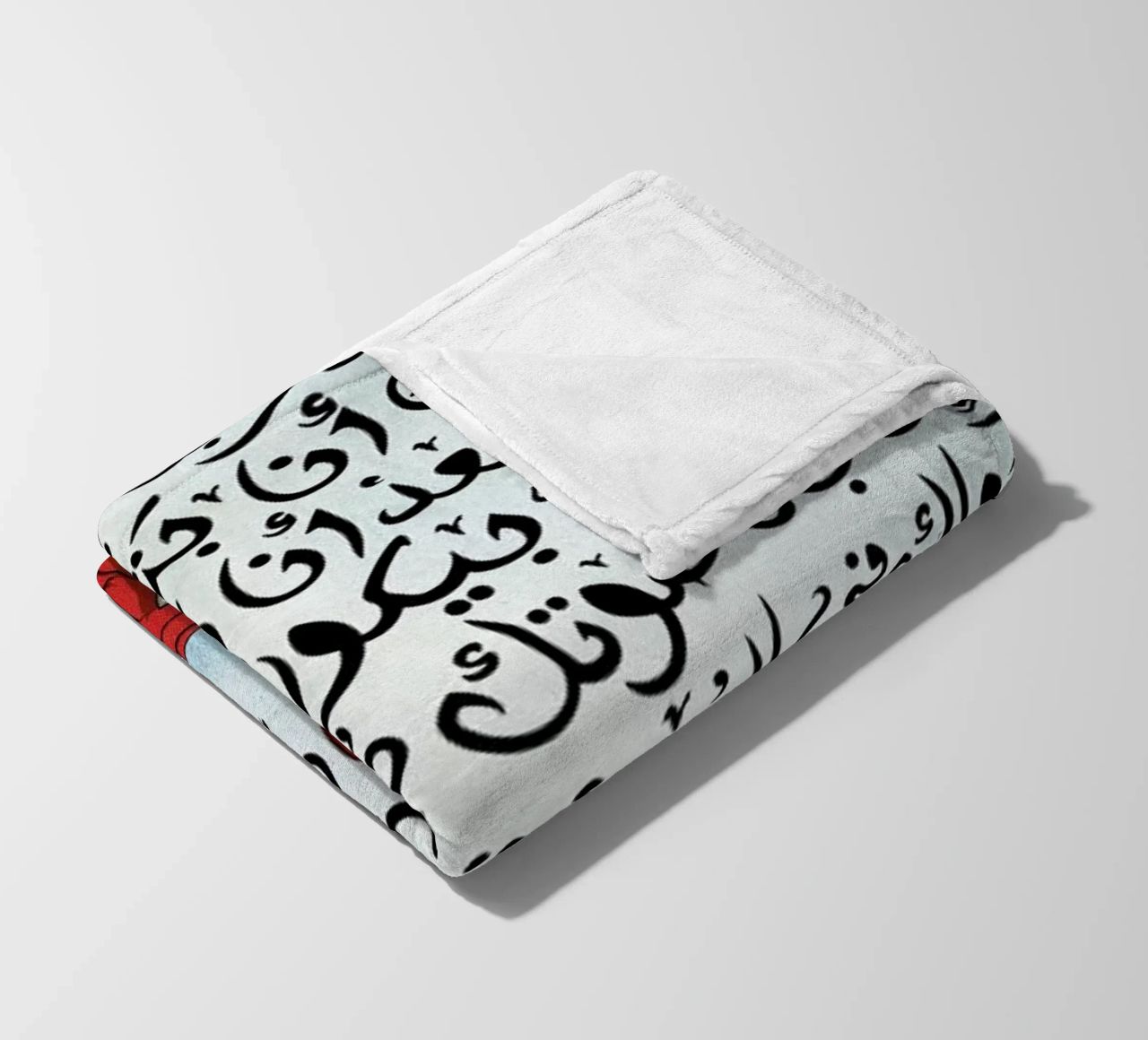 Batwannis Bik - Draw Me A Song Project fleece blanket by Nour Tohme