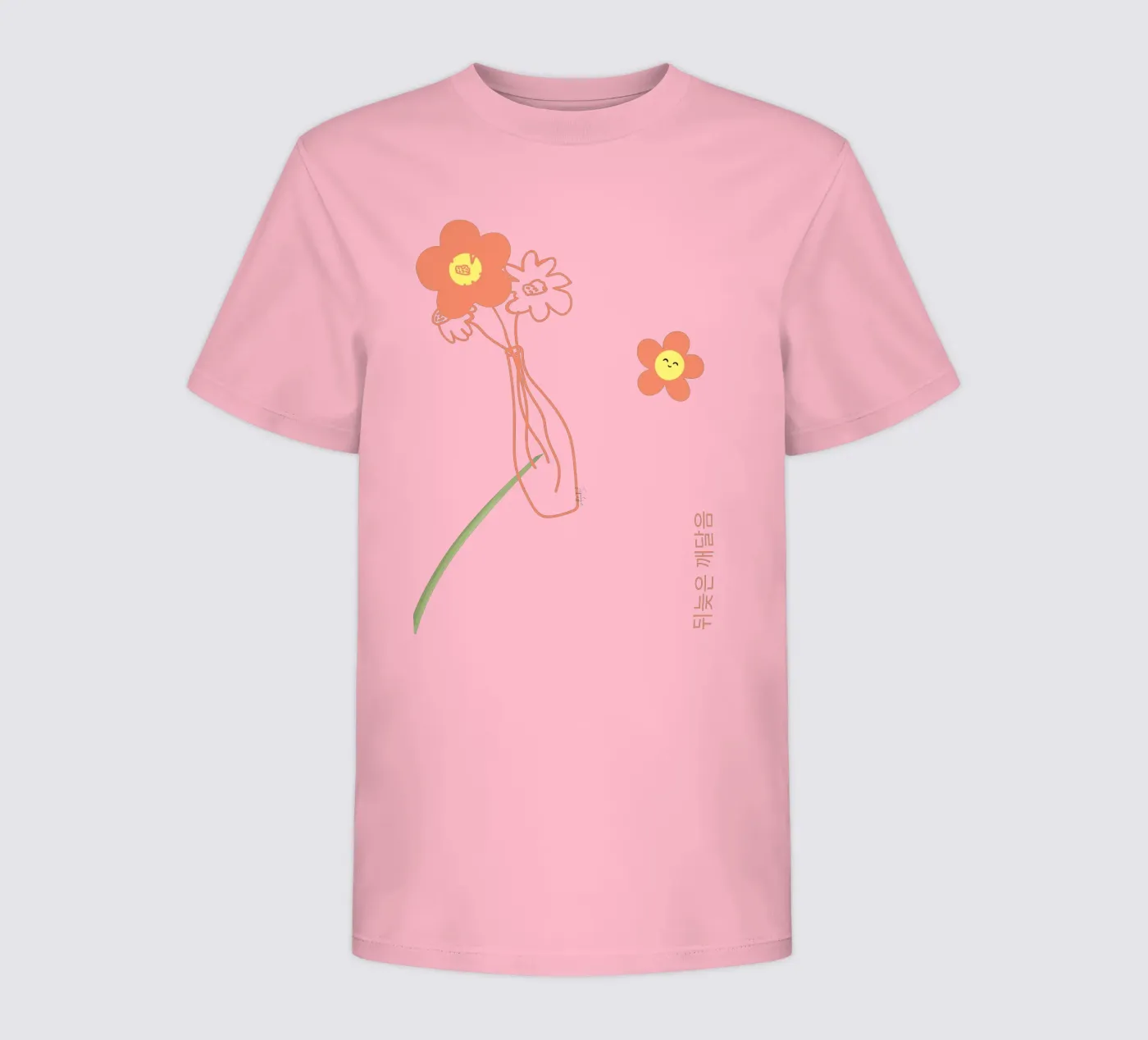 뒤늦은 깨달음 t-shirt bambini da Teepologie
