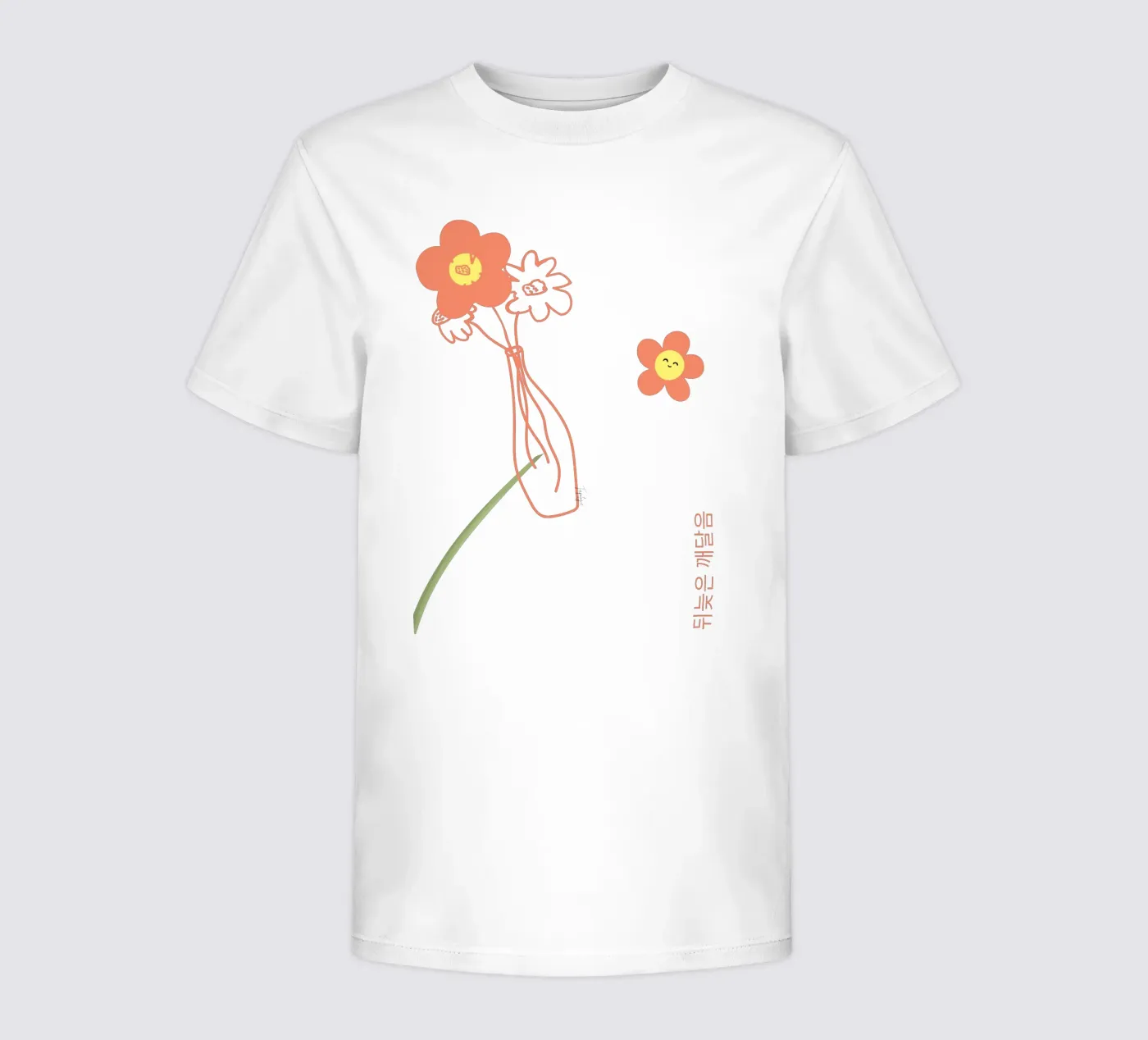 뒤늦은 깨달음 t-shirt bambini da Teepologie