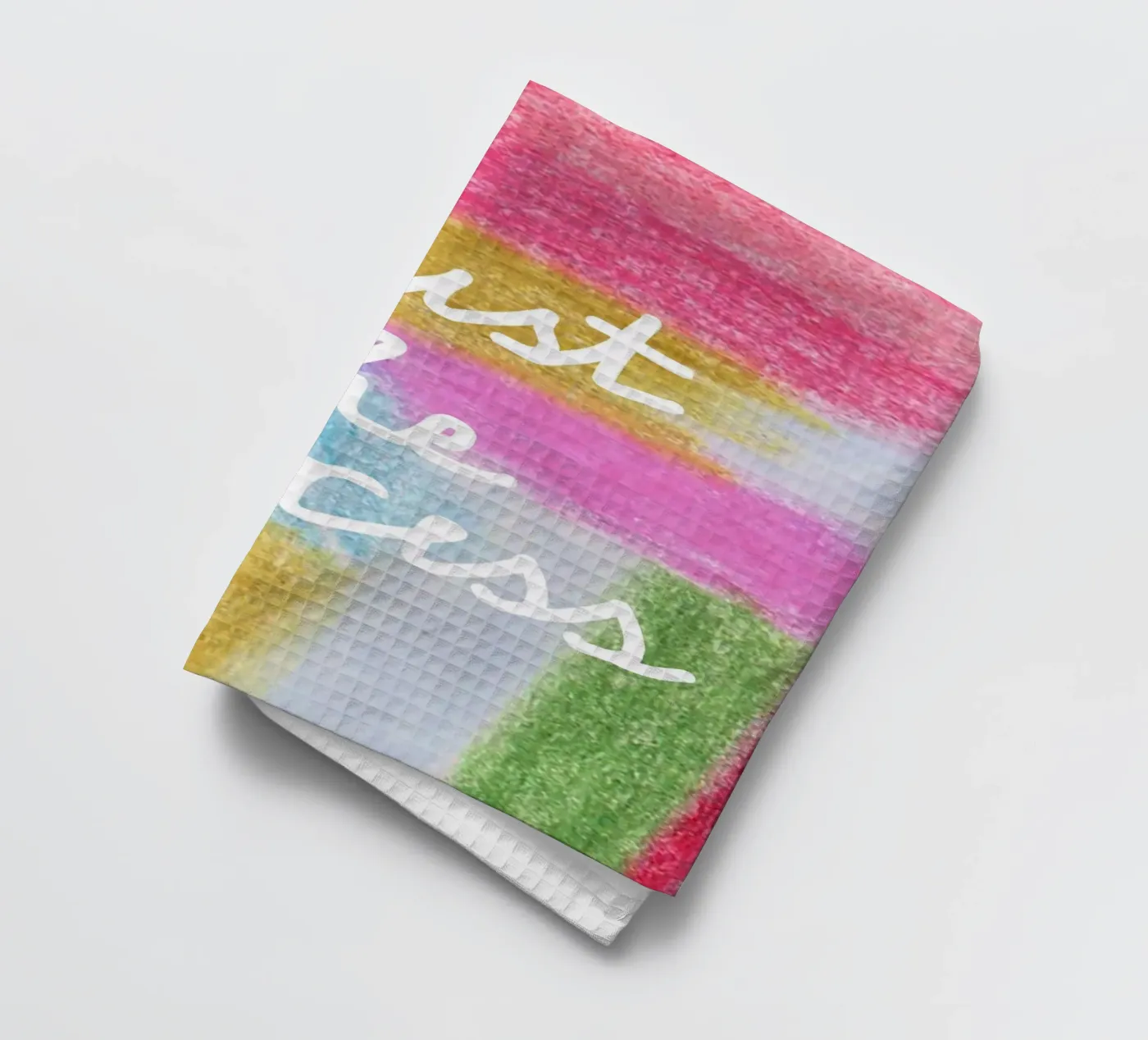 Trust the process tea towel by Iris Knabenschuh Design