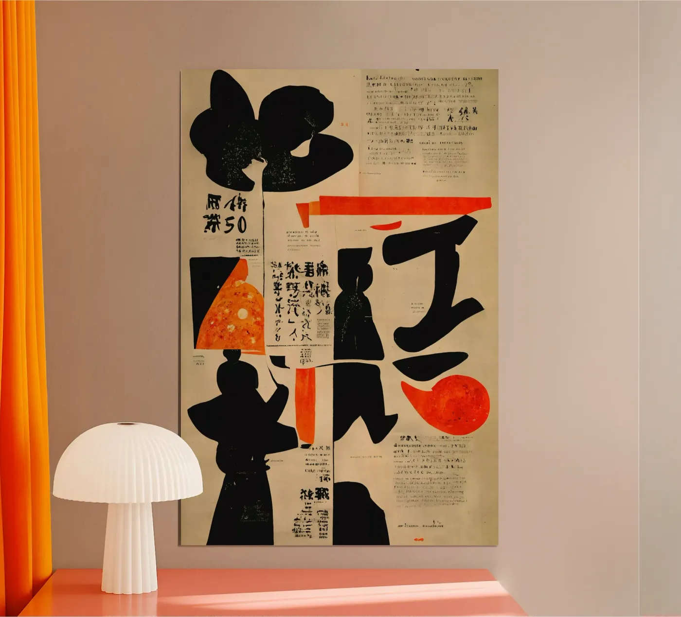 Kio Kio poster da treechild