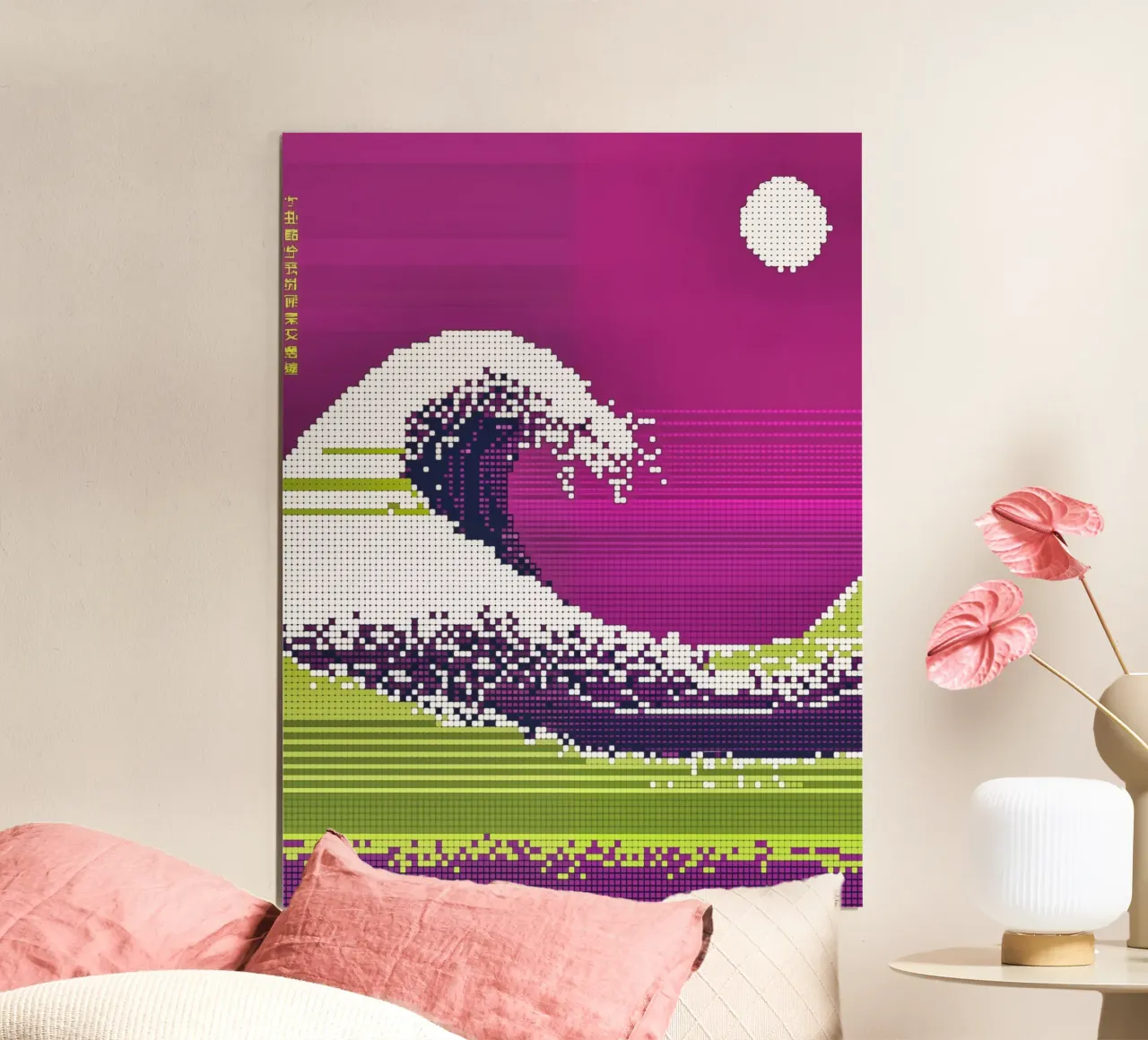 La grande onda digitale di Kanagawa poster con telaio in alluminio da Autofocus
