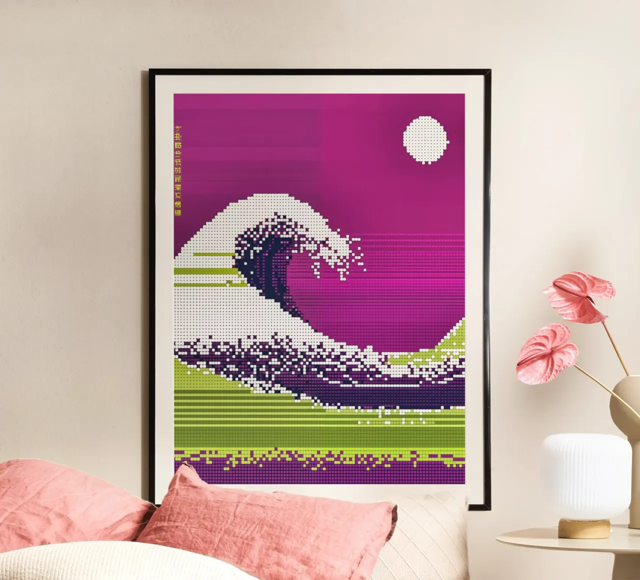 La grande onda digitale di Kanagawa poster con telaio in alluminio da Autofocus