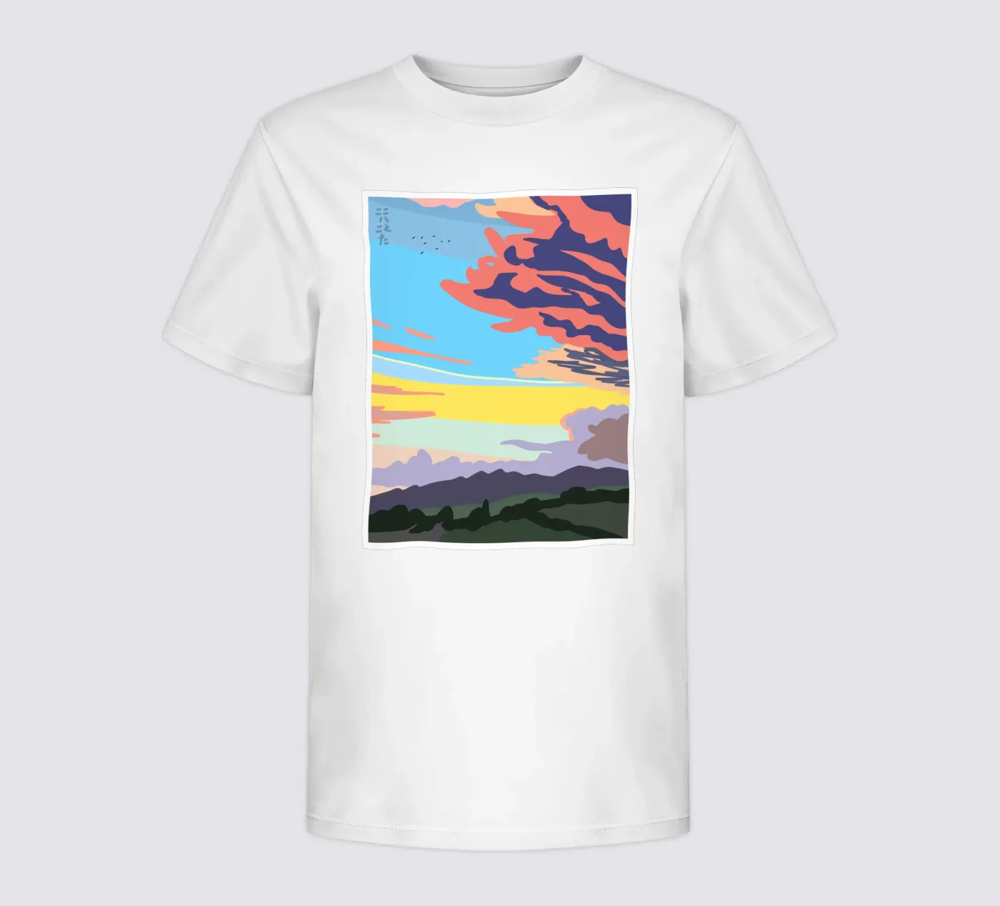 Nuvola della sera d'estate t-shirt bambini da Asobōze