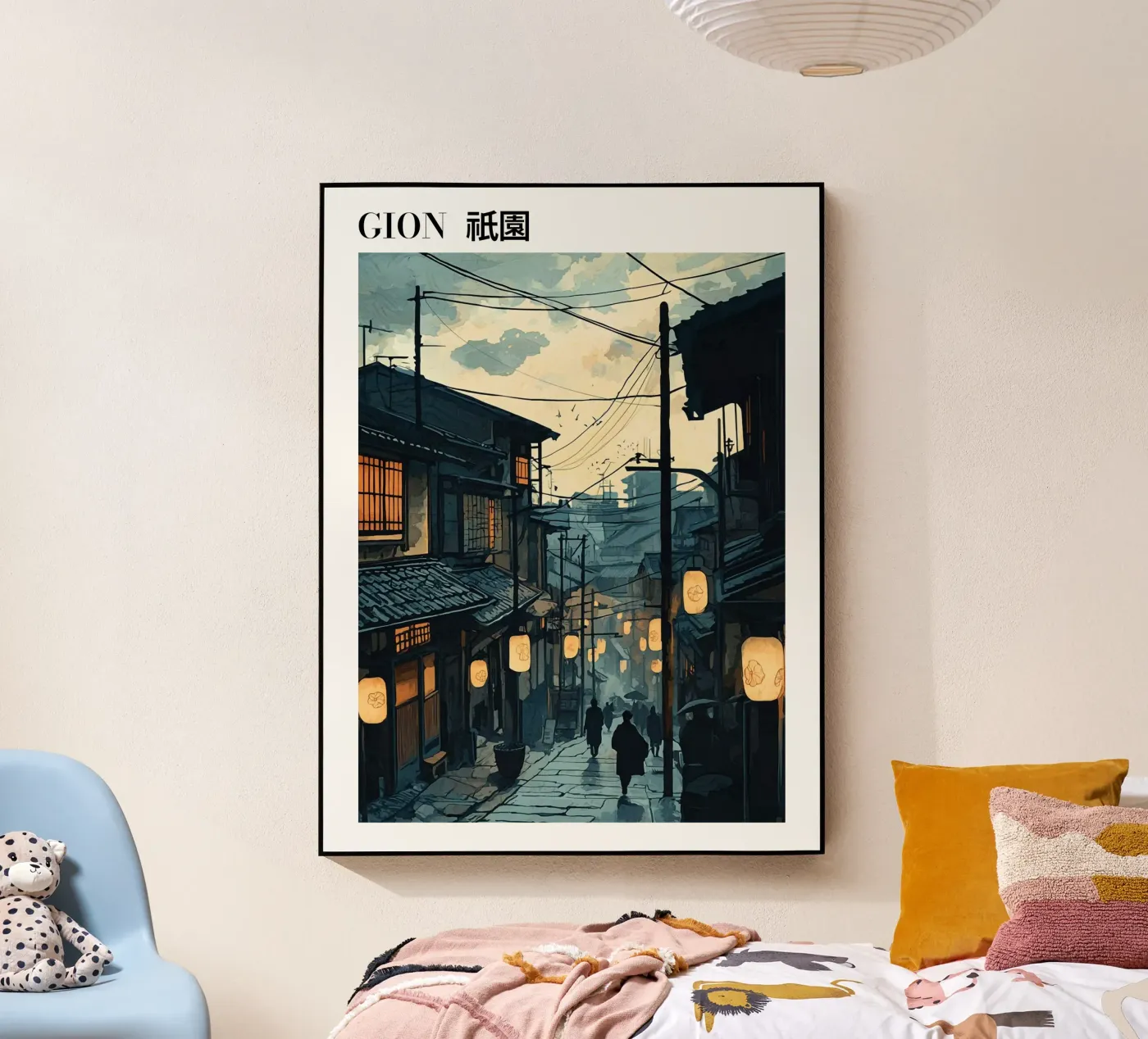 Gion - 祇園 plexiglas de Sugoi
