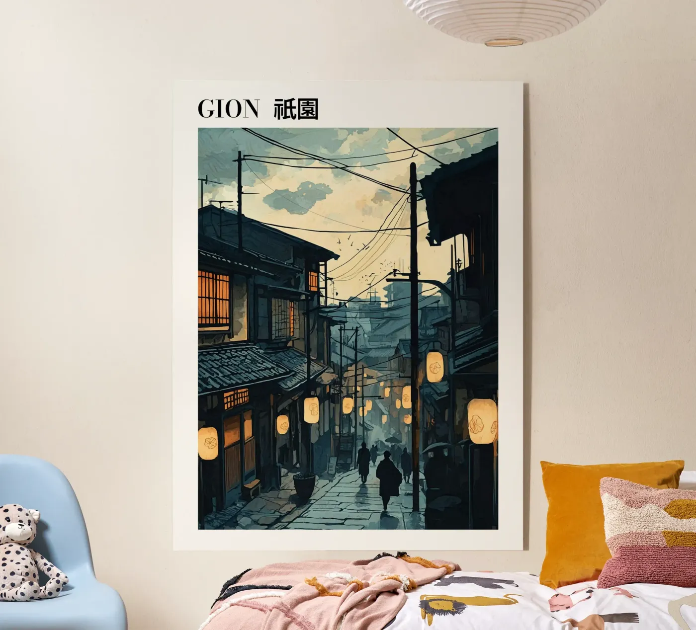 Gion - 祇園 plexiglas de Sugoi