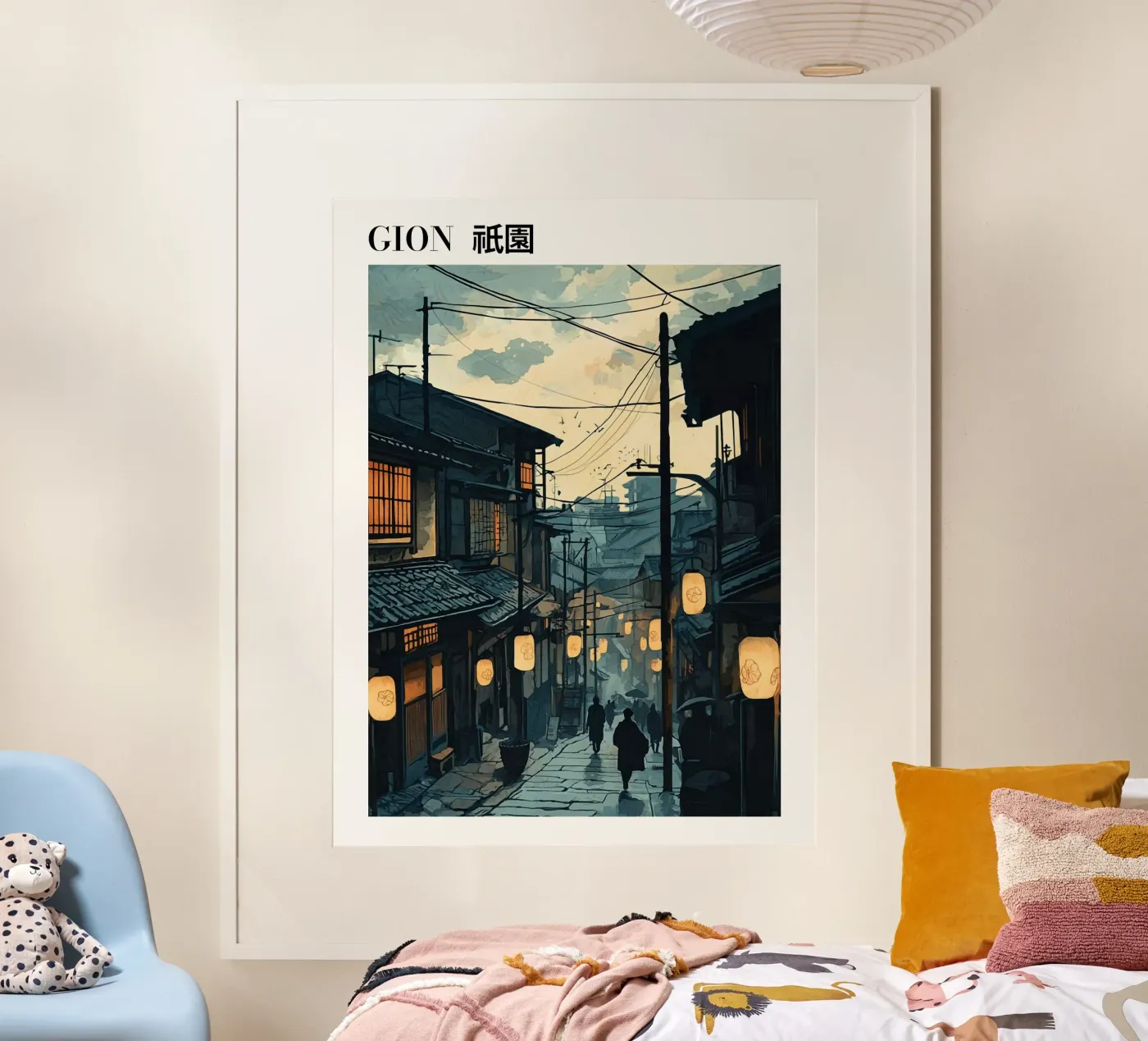 Gion - 祇園 poster da Sugoi