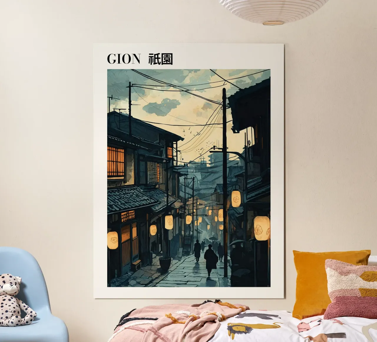 Gion - 祇園 poster da Sugoi