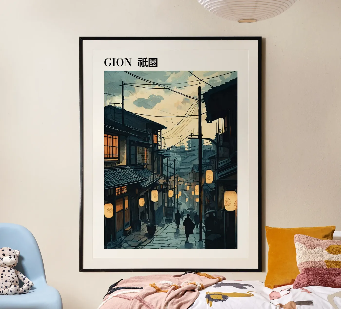 Gion - 祇園 poster da Sugoi