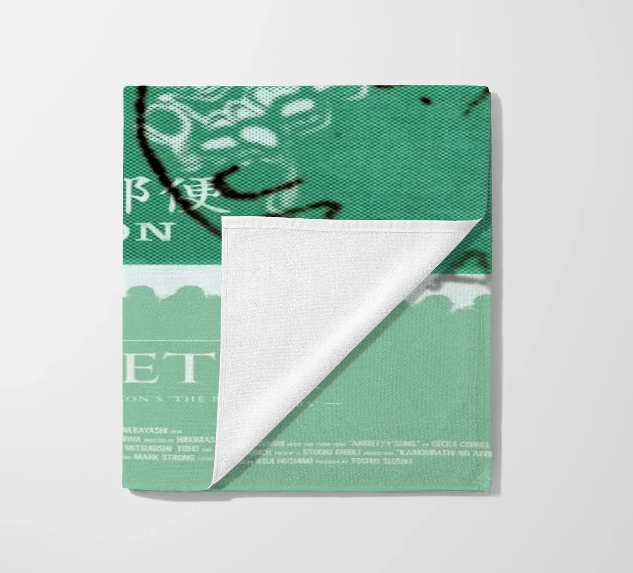 Arrietty telo mare da Excites