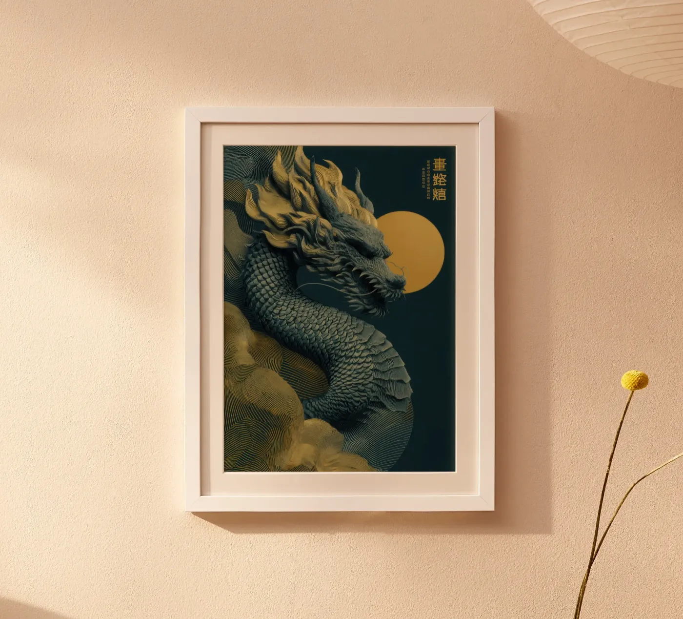 Drago poster da Thoms Bennett