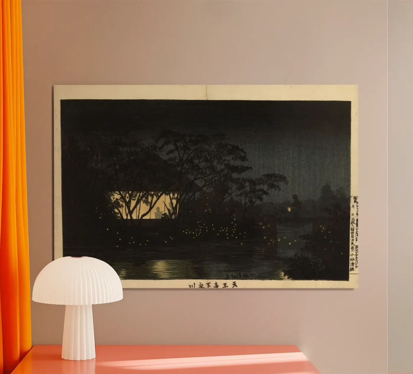 Cozy Night poster da didsomebodymentionart